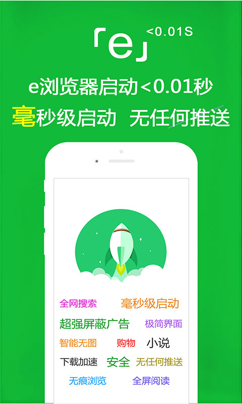 女主逃跑男主下令抓的古言截图