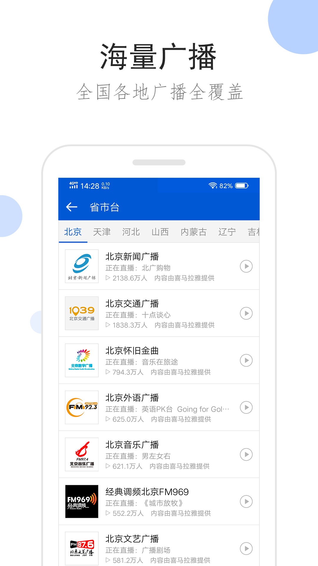 小女孩骑电动车视频截图
