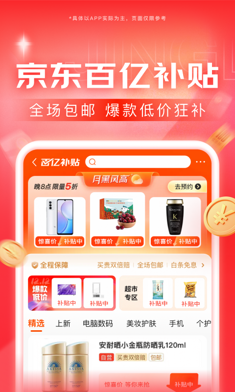 小女孩骑电动车视频截图