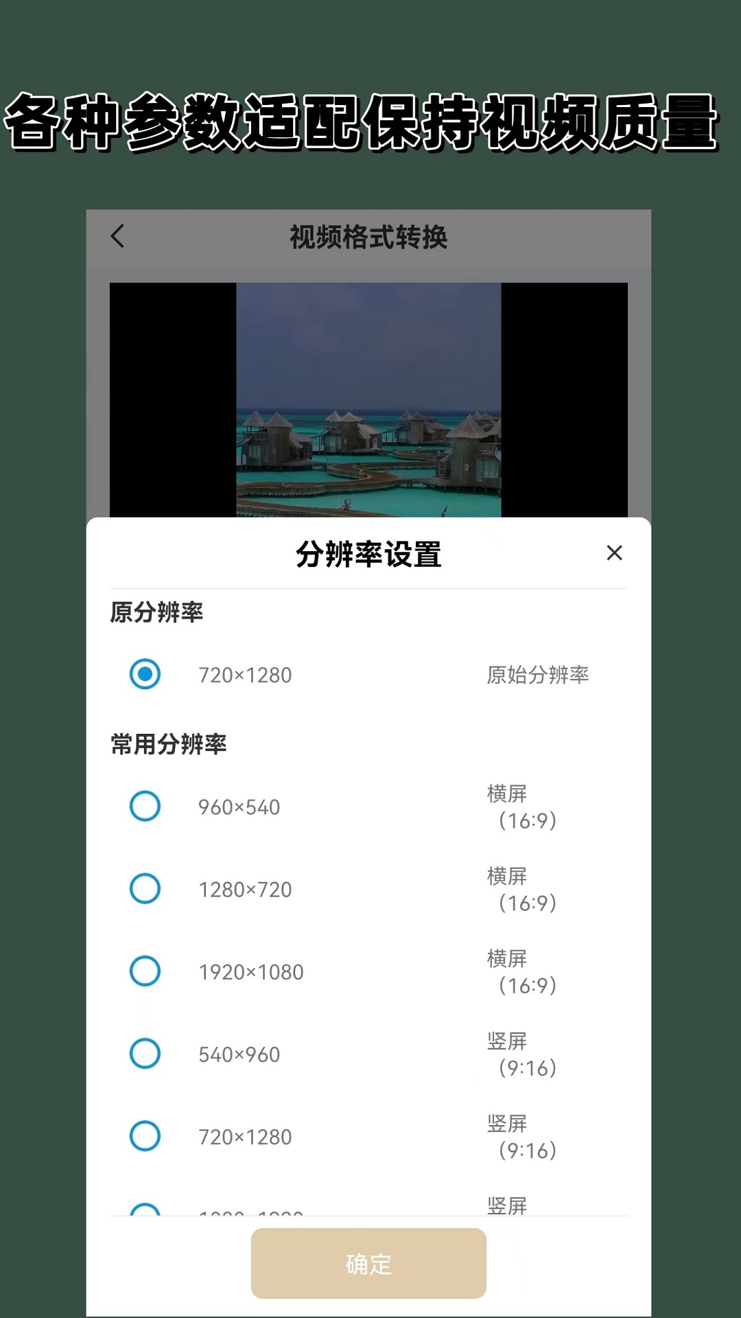 小女孩骑电动车视频截图
