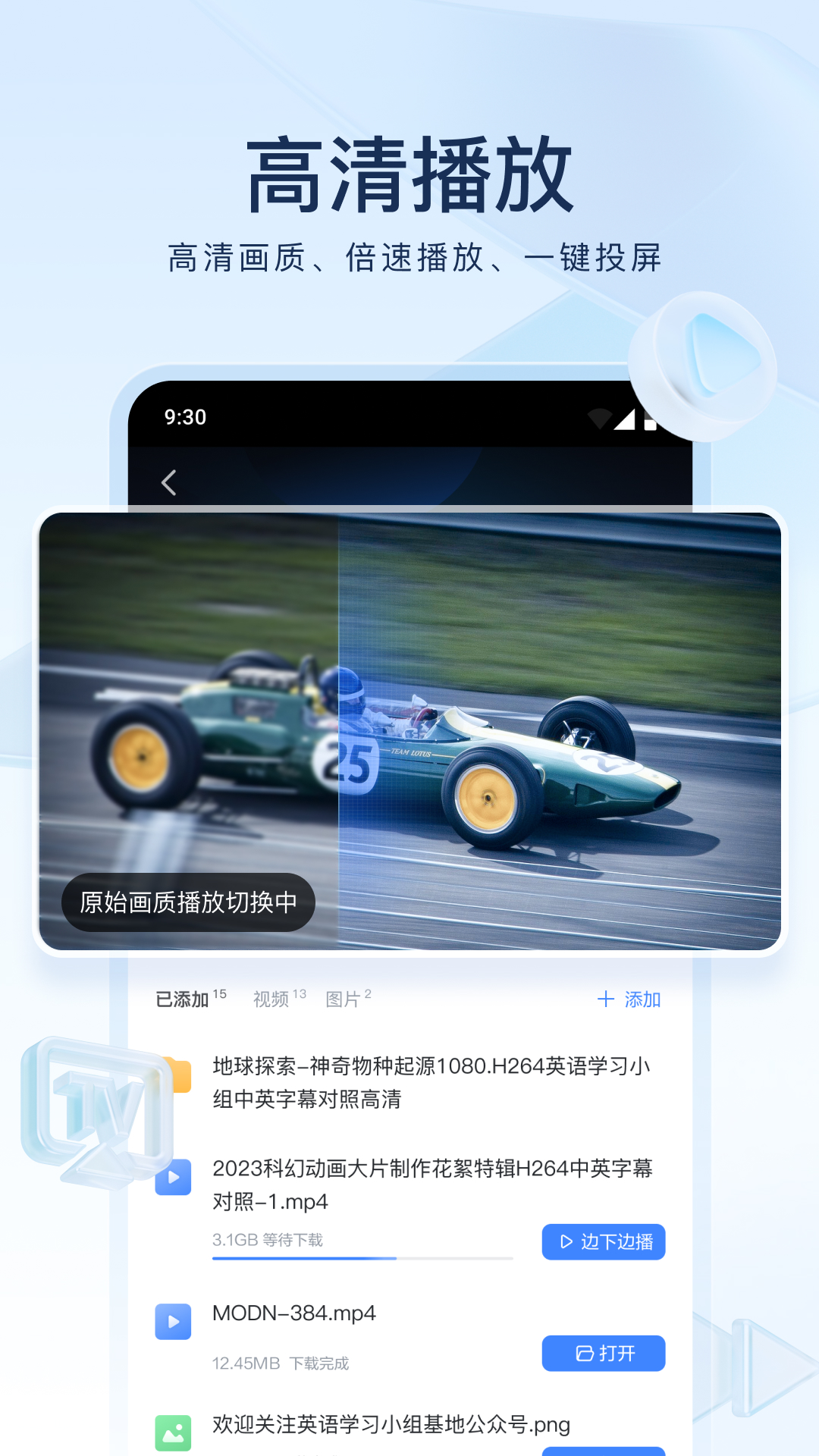 女主逃跑男主下令抓的古言截图