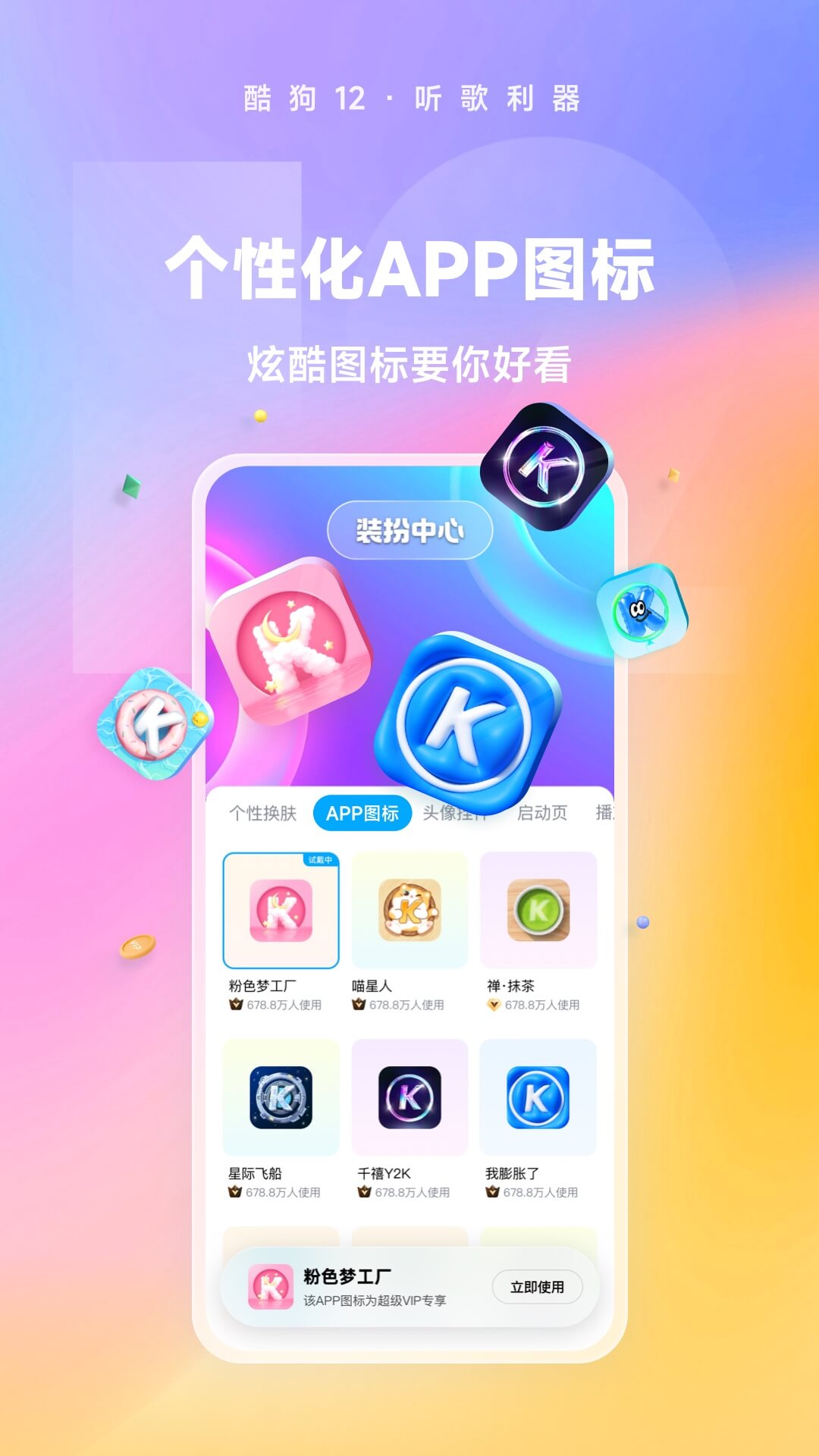 小女孩骑电动车视频截图